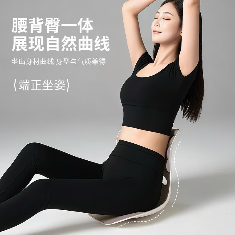 护腰坐垫靠一体垫办公室背体JZX-ZY00工学垫靠背垫人久坐不累靠护