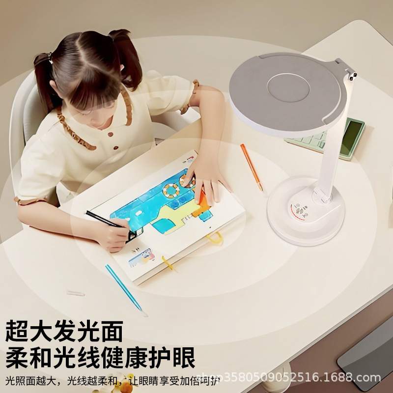 全光谱98显智能学生台灯学习护眼宿舍灯儿童书桌国AA级写字阅读灯