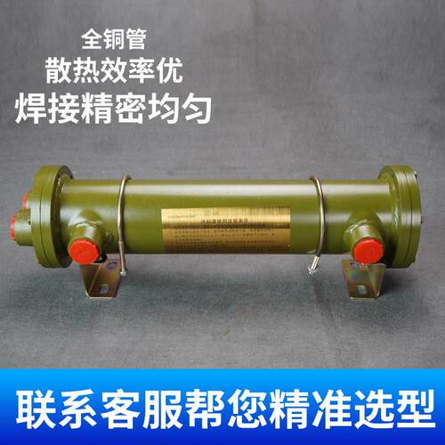OR-60液压站油冷却器铸机注塑列管式压水OR-60空换气散热器热机交
