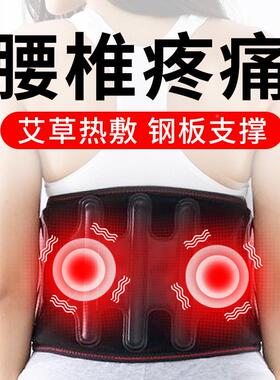 按摩加四键加热热腰烯石墨发热充电款63498加热护腰新款按摩护腰