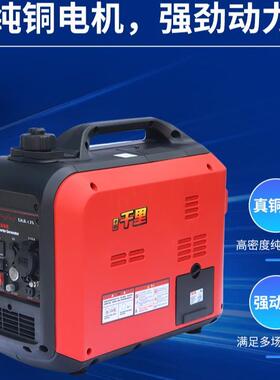 汽发电机3KW家用小型220v家用22式0房车户外露营手提便油携4V千瓦
