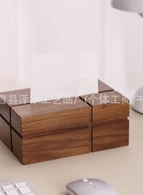 胡桃木纸抽黑盒新ZH109中桌实木纸巾盒轻奢客厅餐厅酒店餐餐巾抽