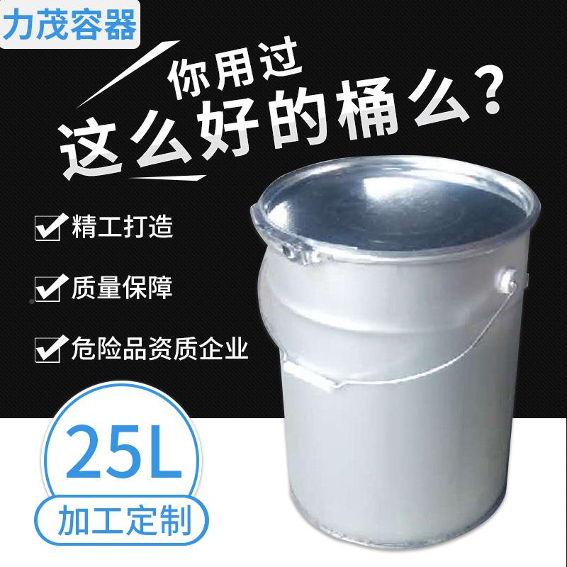 厂家铁桶LM15油漆桶涂料助剂锈铁桶不厂钢桶2公斤生产5家现货