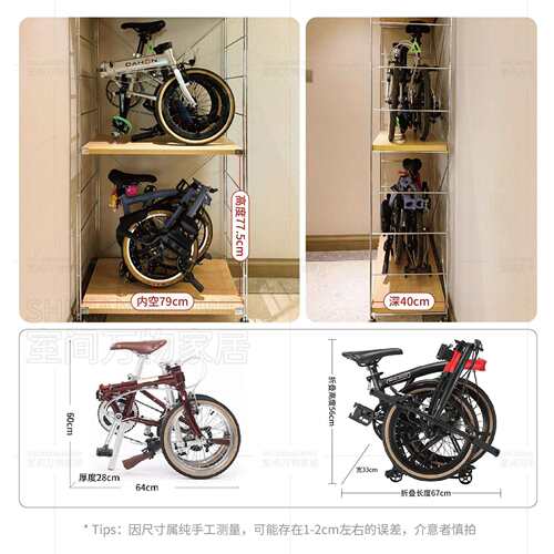 自行收纳架展柜折停叠车车库小布大行落地多层中古车立式示置9742