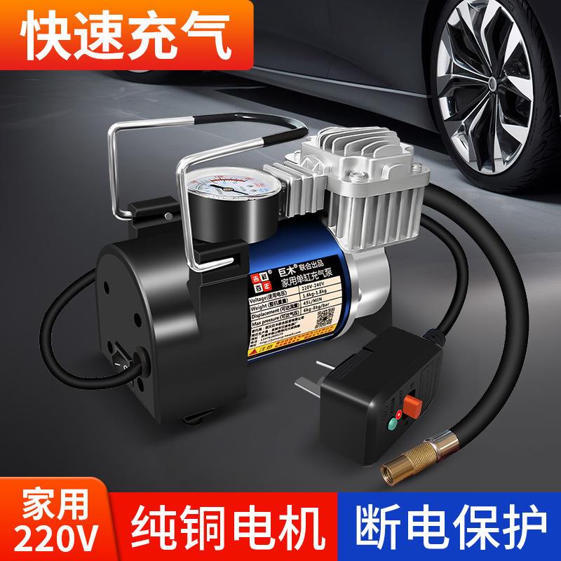 汽车用220v家交双流充气泵单297缸电动充气泵足球气泡袋篮用球打