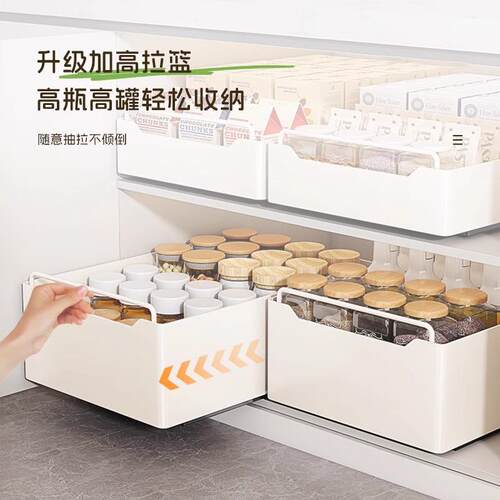 NGG厨房抽式置物柜架橱柜抽拉屉式储物收纳盒下水槽深窄缝内拉篮