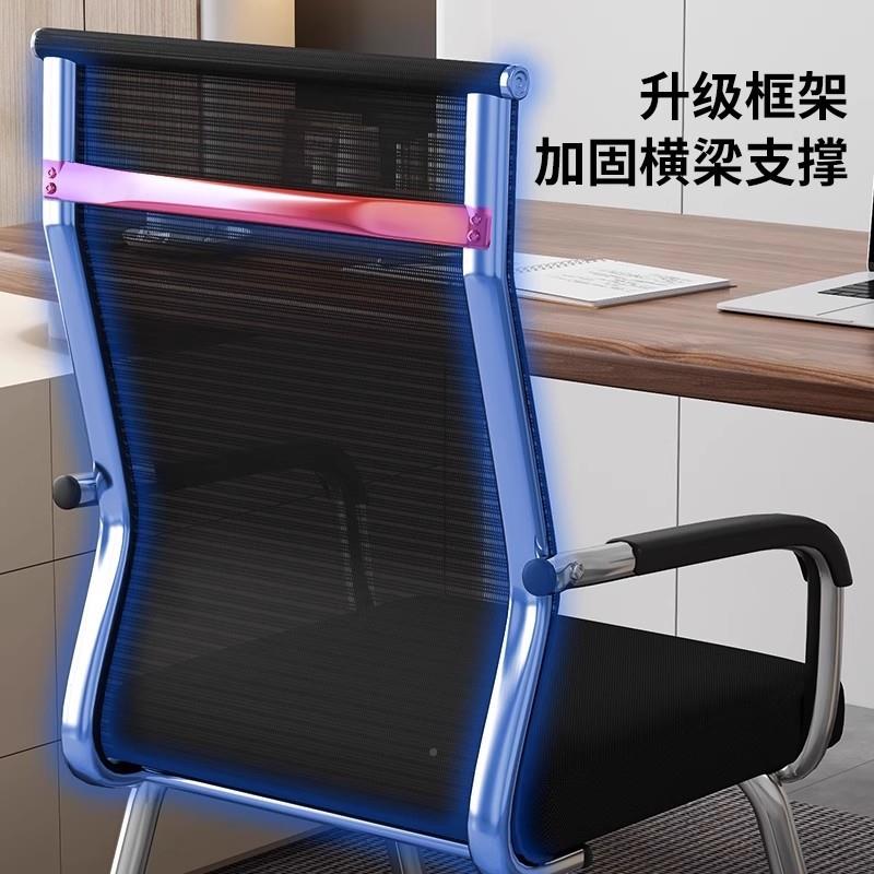 椅子舒服坐家用生电脑椅人体学座椅靠背椅办公椅01办公工久室坐椅