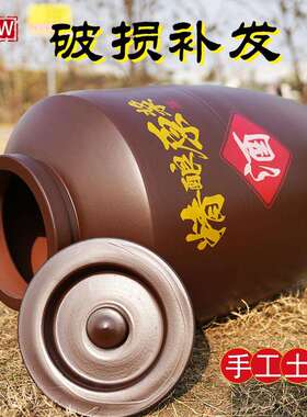 土陶瓷酒坛子家用密酒封存泡酒坛罐1F77665HH00600直筒窖藏斤酒缸