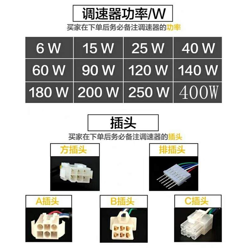 US-52 交流减速电机调速器6W-250W正反转调速开关单相220V