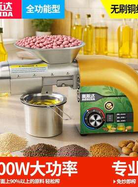 新款榨UY100775油机庭小家用压榨油机动不型锈钢家全自冷热榨