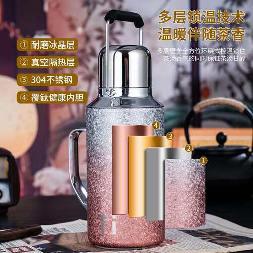 钛保壶2025新机款档械显温温家用焖70652茶壶户外高大容量壶