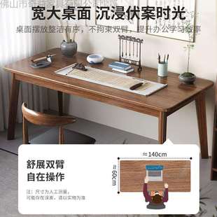 PUG书法实桌家用中木腿书画桌书桌毛笔字桌子桌新式 办公桌书国学