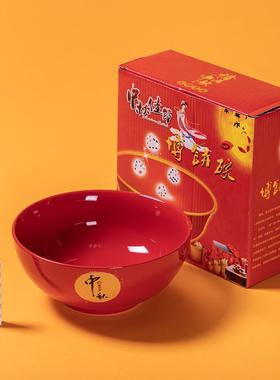 厂家直中秋博大饼碗陶瓷大号8寸9寸状元红碗送销骰子可制BBW011节