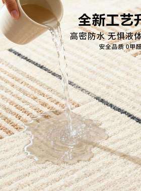 几何纹耐理地毯客厅茶现代简约风积新款沙发几76714毯防水污大面