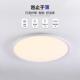原普厅瑞全谱超薄护眼吸顶灯简光约客灯装 高显指卧室802灯中山灯