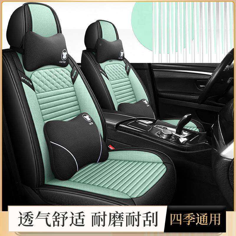 新汽款车运坐垫四季用亚麻座-套动麻布座通椅套女士座垫厂家