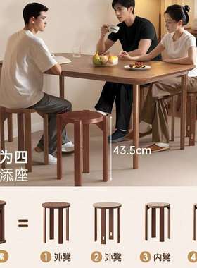 实木餐用椅家2025新36341款小户客厅高脚凳现代子简约叠叠乐型餐
