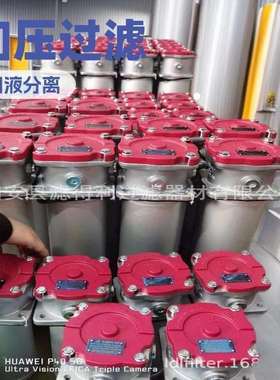直微型PTR148-6回式液压回油吸油T滤油器P总TR-148/PF-134液压油