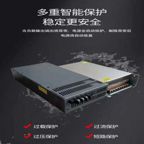C1V2V36VD48V60SUGV70V80V110V220V500W2600W800W1200W4工控开关