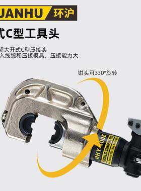 HHY-400子液压钳压钳端子钳电工线铜鼻压接钳铝制手E879动液压
