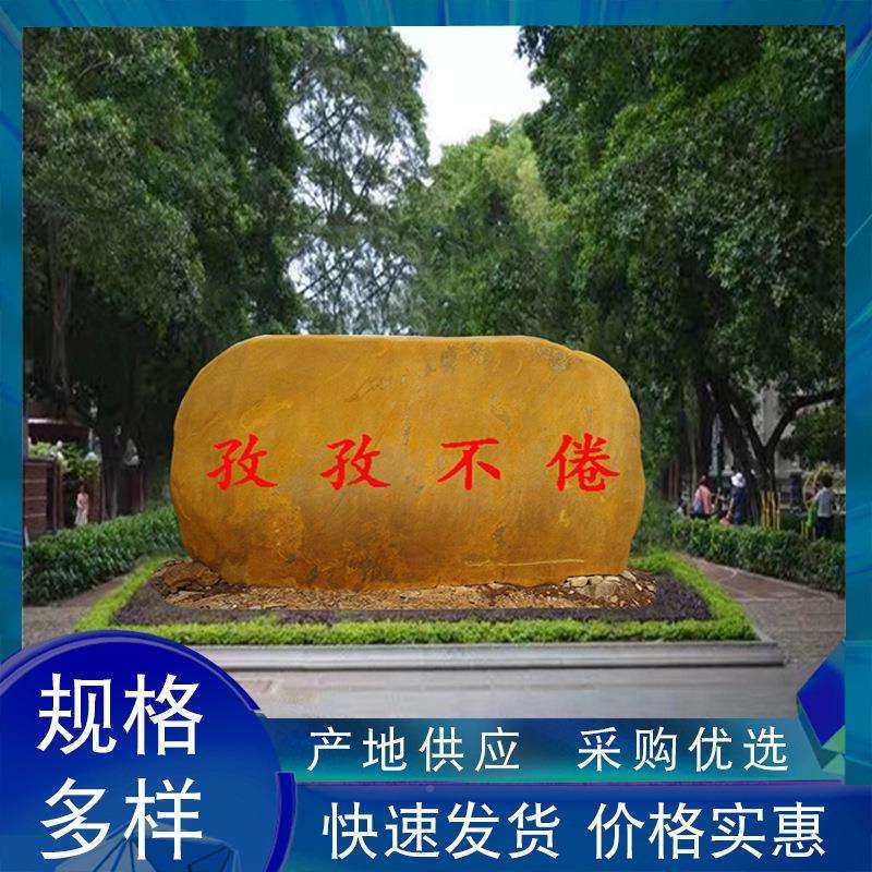 黄腊摆件黄蜡石刻字校训石刻标字村石地石zps003石园林造景标观赏,鲜花速递/花卉仿真/绿植园艺,其它园艺用品,淘宝优惠券,粉丝福利购,淘宝优惠卷