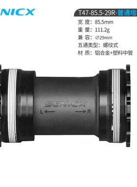 TZPSE轴NICX林钢培中T47螺中轴散纹装