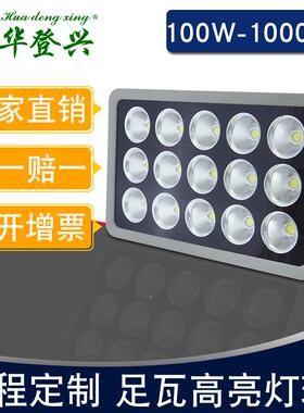 户外投光灯市电压铸贴片球场工灯市HDX-TG-D灯政程照明庭强院灯光