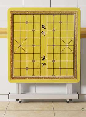外便携985折叠棋桌室家用高端国象棋桌加粗象加固多功能下棋专用