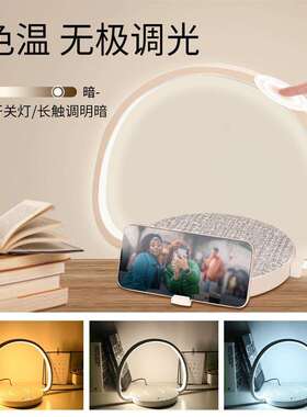新款亚马时逊LE护台灯10w无线快充布艺钟D可眼折叠卧室床WR03-1头