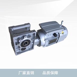 蜗轮减蜗杆相减减速箱速器小型铝壳铜线圈涡轮减速机三立SCDJ+RV