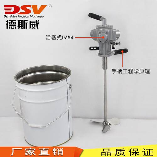 DA-LM2/4气小动搅拌机立50加仑油漆涂料搅拌式便携持型手搅拌机