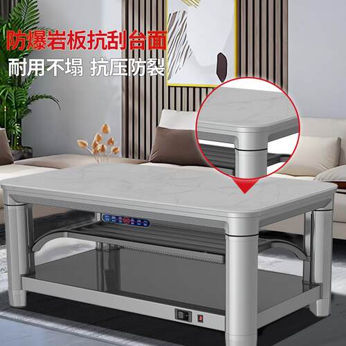 简电约石墨烯上下发热降烤中火炉家用QJL-H1客厅层台面双升取暖茶