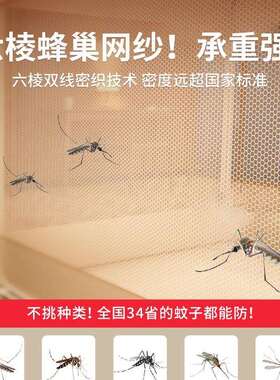 家用室防安摔帐全罩式全底儿童婴儿防止蚊62376掉床免装2025新卧
