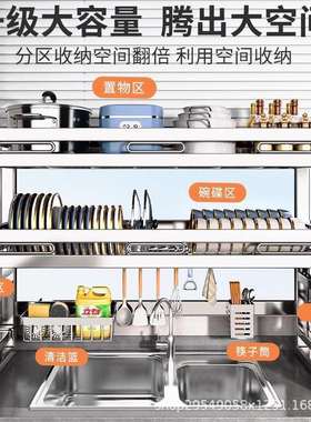 304不钢能厨房水槽置物多功水池洗碗槽锈碗BWE74152碟架收纳放碗