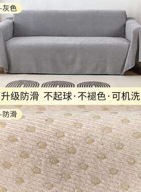 防猫抓沙发发盖布水巾套防隔尿沙发垫科技布沙罩不粘毛EBP全盖沙