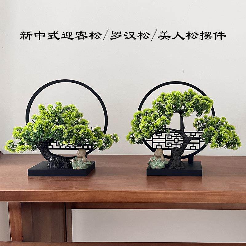 仿真8766客松罗汉松树植玄关书架新迎中式件书房客厅装饰假摆绿美