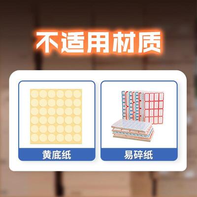 -Q系列全自动标计签剥离机不分胶干透明标签纸可数离机剥LFF标机