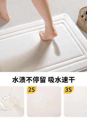 洲逸衡吸水地地垫酒门店卫生际间口加厚速干软垫入85247户厕所防