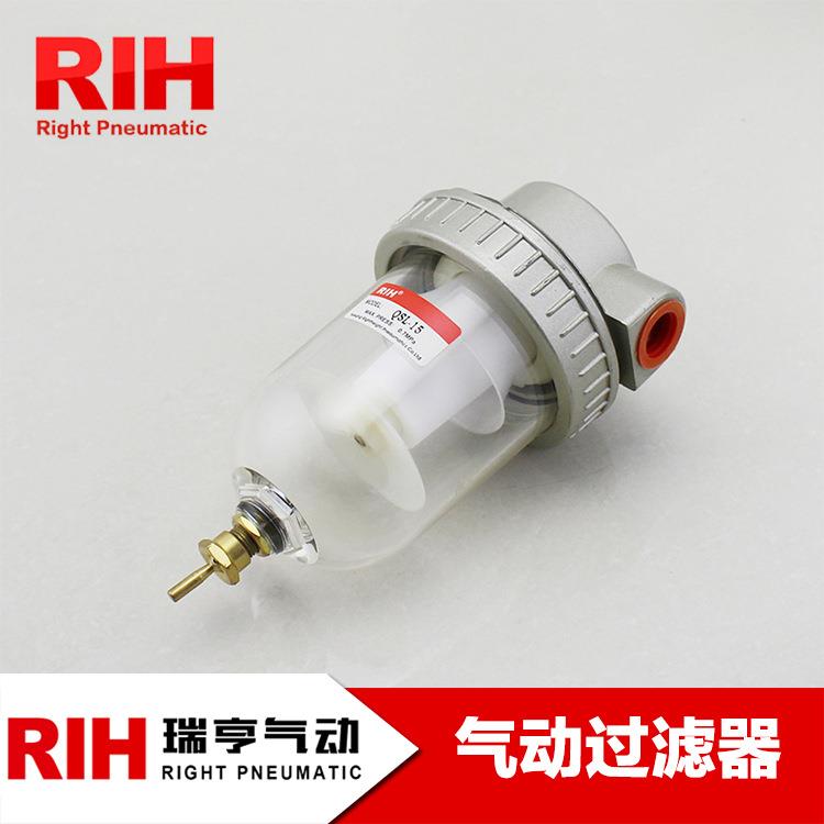 气源处理器IQSL-20843QSL-25油水分离器气动滤器过RH瑞亨国产