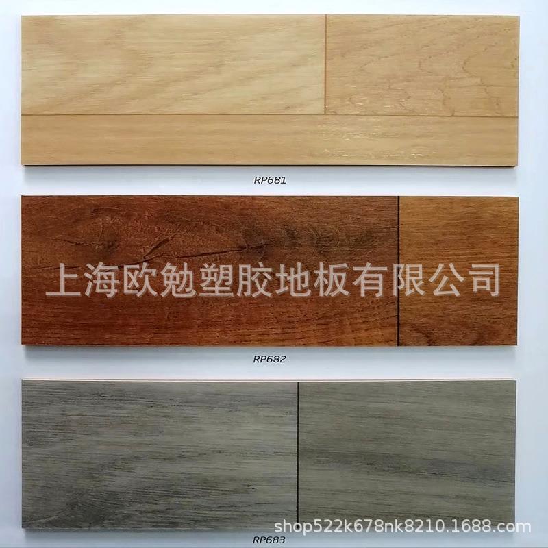 地上海大巨龙PVC塑胶地板NO.6商用耐磨弹加厚3米毫木ITG纹发泡底
