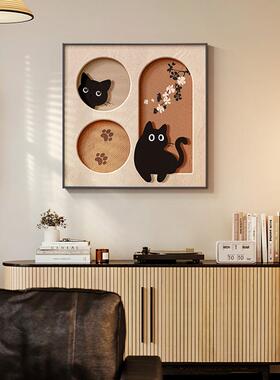 风法油式奶18404风客厅装饰画小众艺术中装饰画猫咪古挂画卡通卧