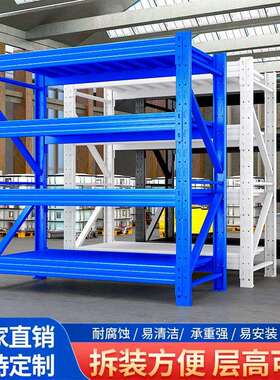 仓库仓储货库型房BYR储物架多层置物架架家用货架重型中轻加厚铁