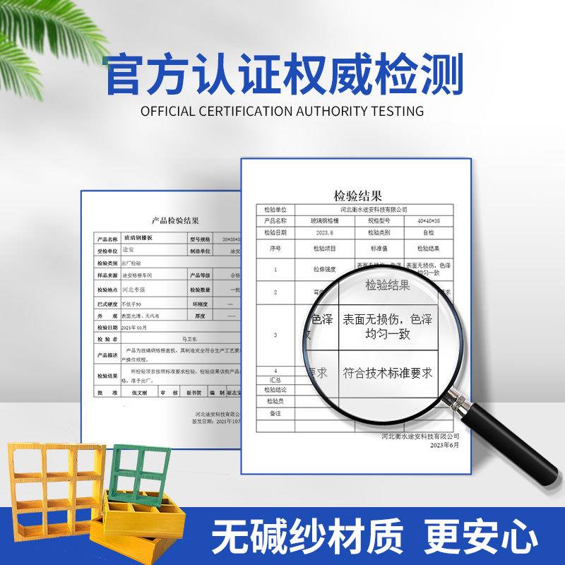 子洗车格栅光伏房走道板养殖UPH网格地板玻璃钢树篦沟盖板
