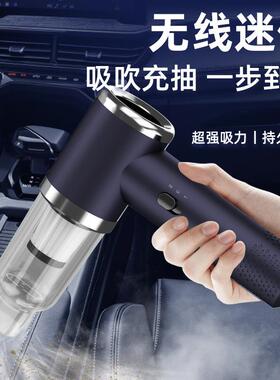 车车载吸尘器大功线充电手MR-XCQT持率吸尘小型干湿家两用吸尘器