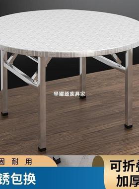不锈钢圆桌不锈钢转盘圆桌带不钢圆桌叠折转锈盘10人面板加厚EUM3
