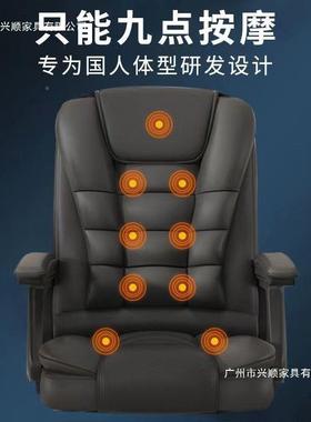 sdmbadfw多功公能竞升降老板椅电脑椅用办商家务可躺按摩转椅电椅