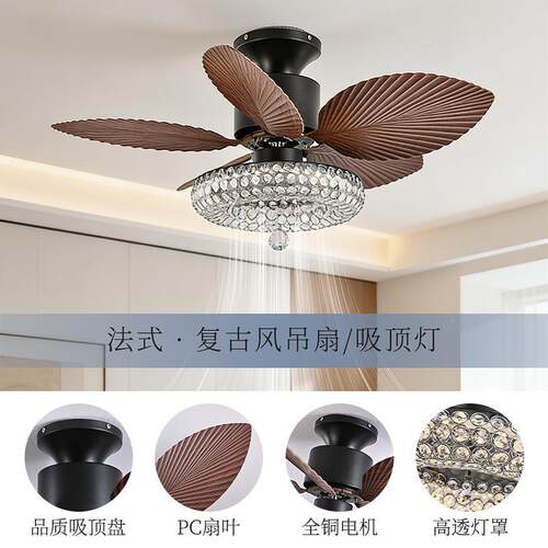 复古风扇灯餐厅扇中古美中式客74厅式吊扇风灯别墅卧室书房扇吊灯