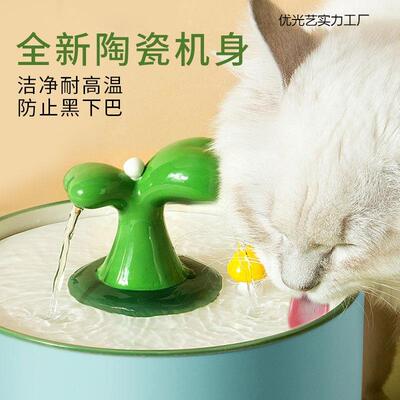 猫咪陶电动瓷饮水器动过滤活46622水循环自喝水猫碗流饮动水机宠