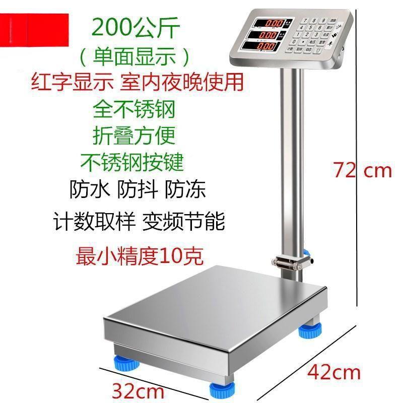 全不钢电子秤水商用100公斤50K防G300锈kg台秤APFr5yhw计价称计数