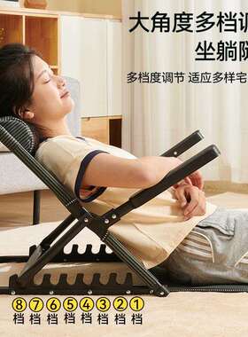 学榻生宿舍床上靠背躺椅懒沙发单人老人用卧室飘85095窗椅垫榻人